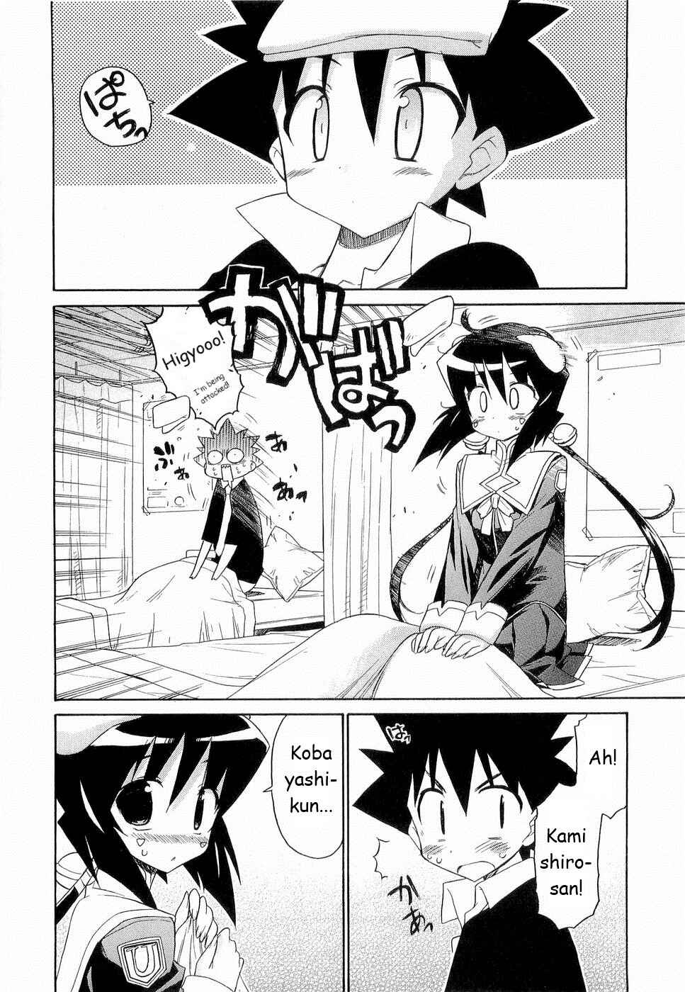 Page 20 Chapter 23 Kemeko Deluxe!