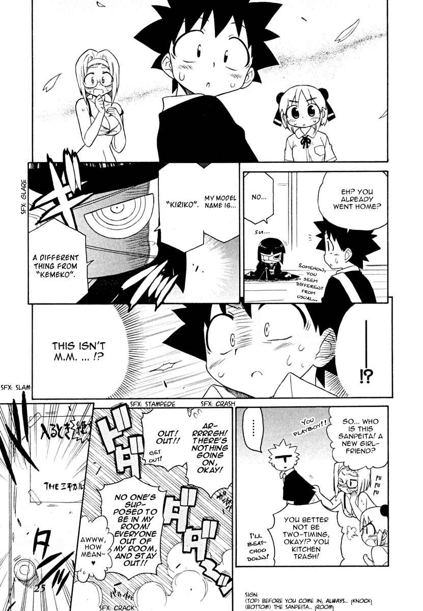 Page 27 Chapter 8 Kemeko Deluxe!