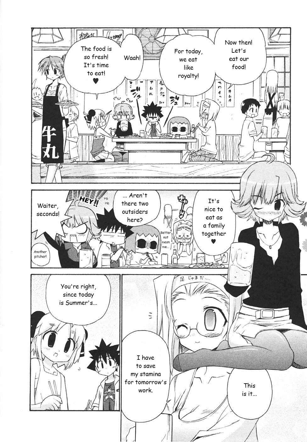 Page 9 Chapter 21 Kemeko Deluxe!