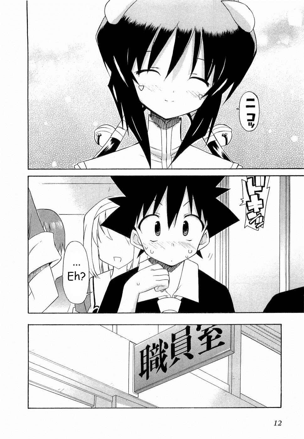Page 10 Chapter 22 Kemeko Deluxe!