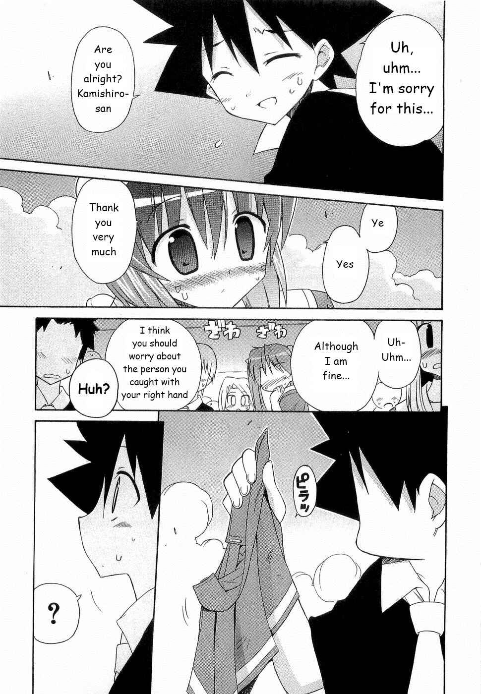 Page 17 Chapter 22 Kemeko Deluxe!