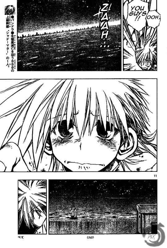 Page 12 Chapter 43 MiXiM 11