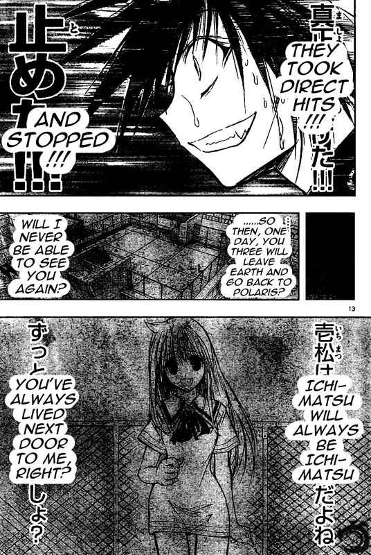 Page 13 Chapter 57 MiXiM 11