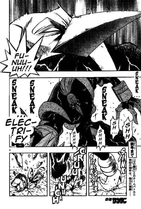 Page 4 Chapter 57 MiXiM 11