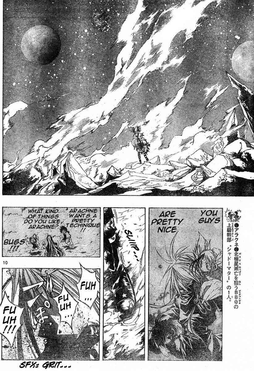 Page 10 Chapter 112 MiXiM 11