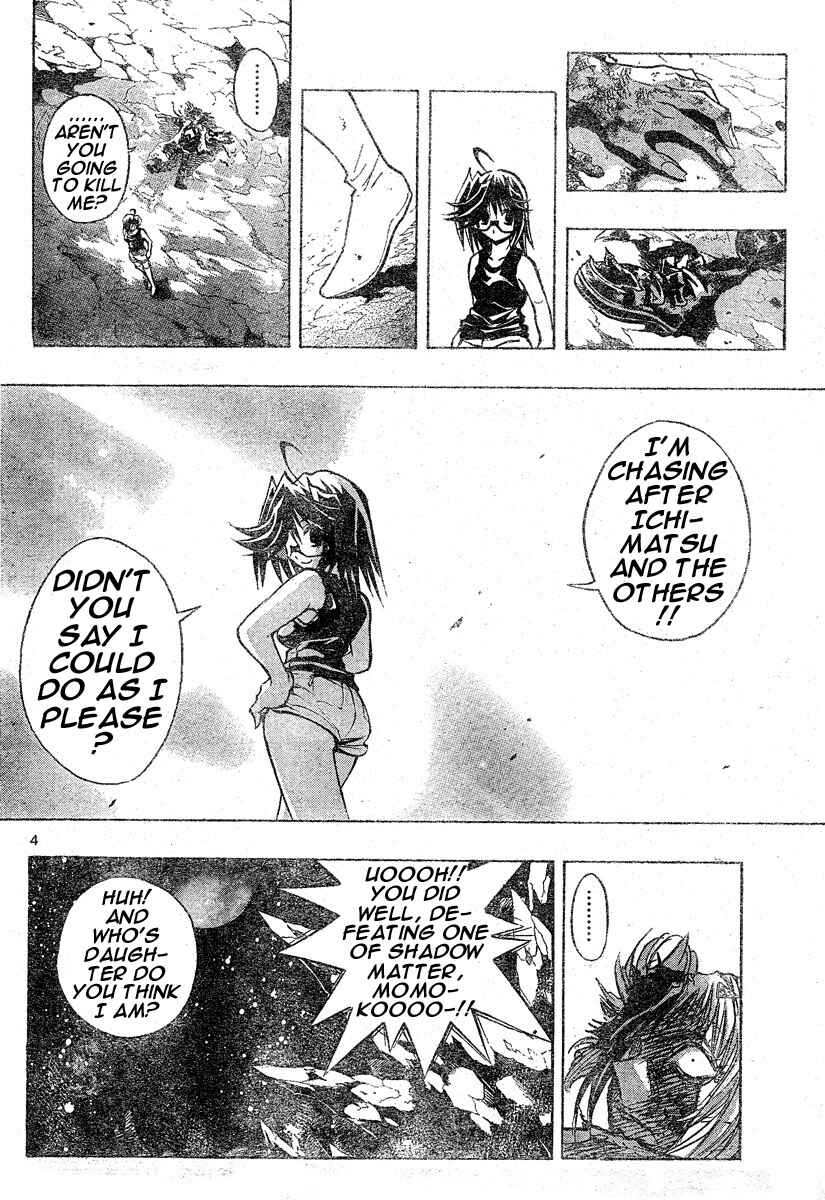 Page 4 Chapter 112 MiXiM 11