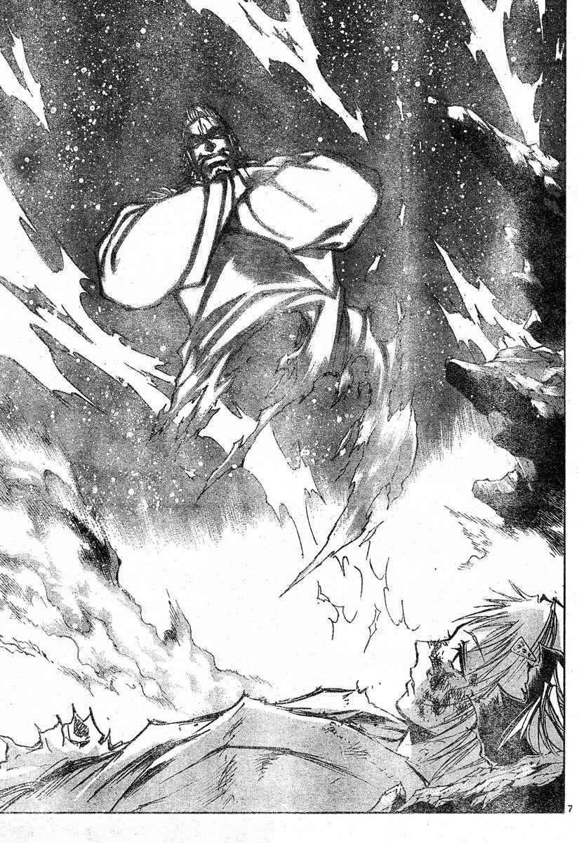 Page 7 Chapter 112 MiXiM 11