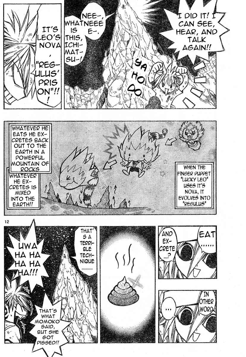 Page 12 Chapter 76 MiXiM 11