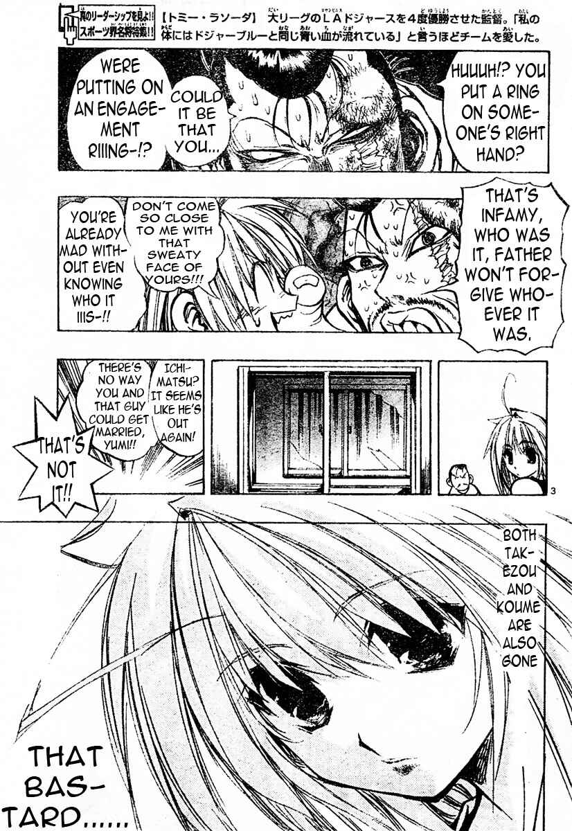Page 4 Chapter 76 MiXiM 11