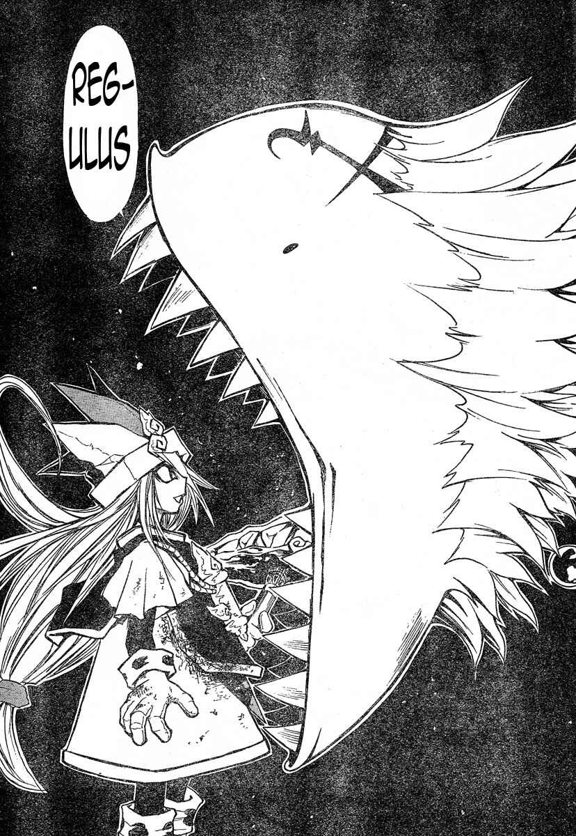 Page 8 Chapter 76 MiXiM 11