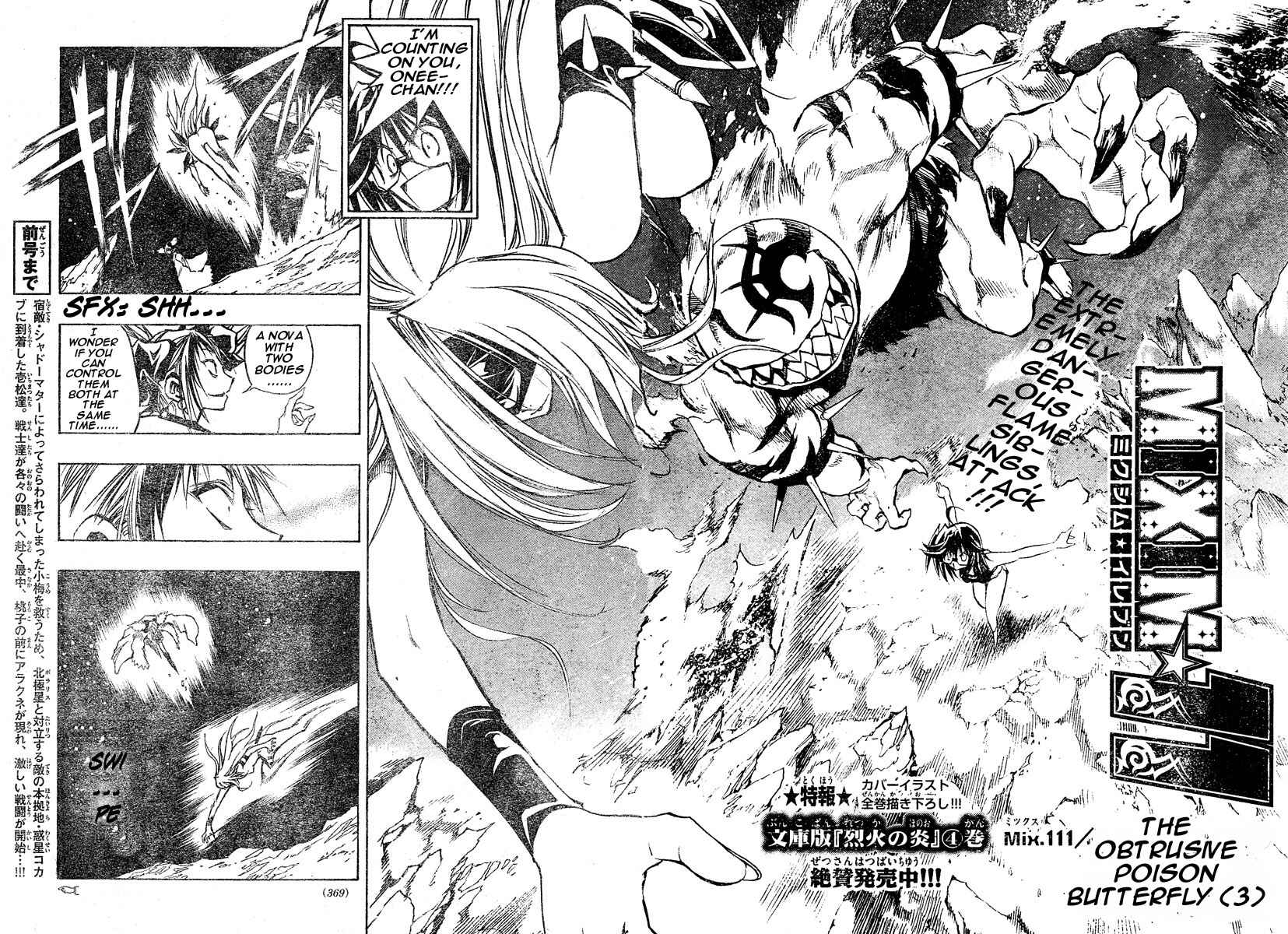 Page 2 Chapter 111 MiXiM 11