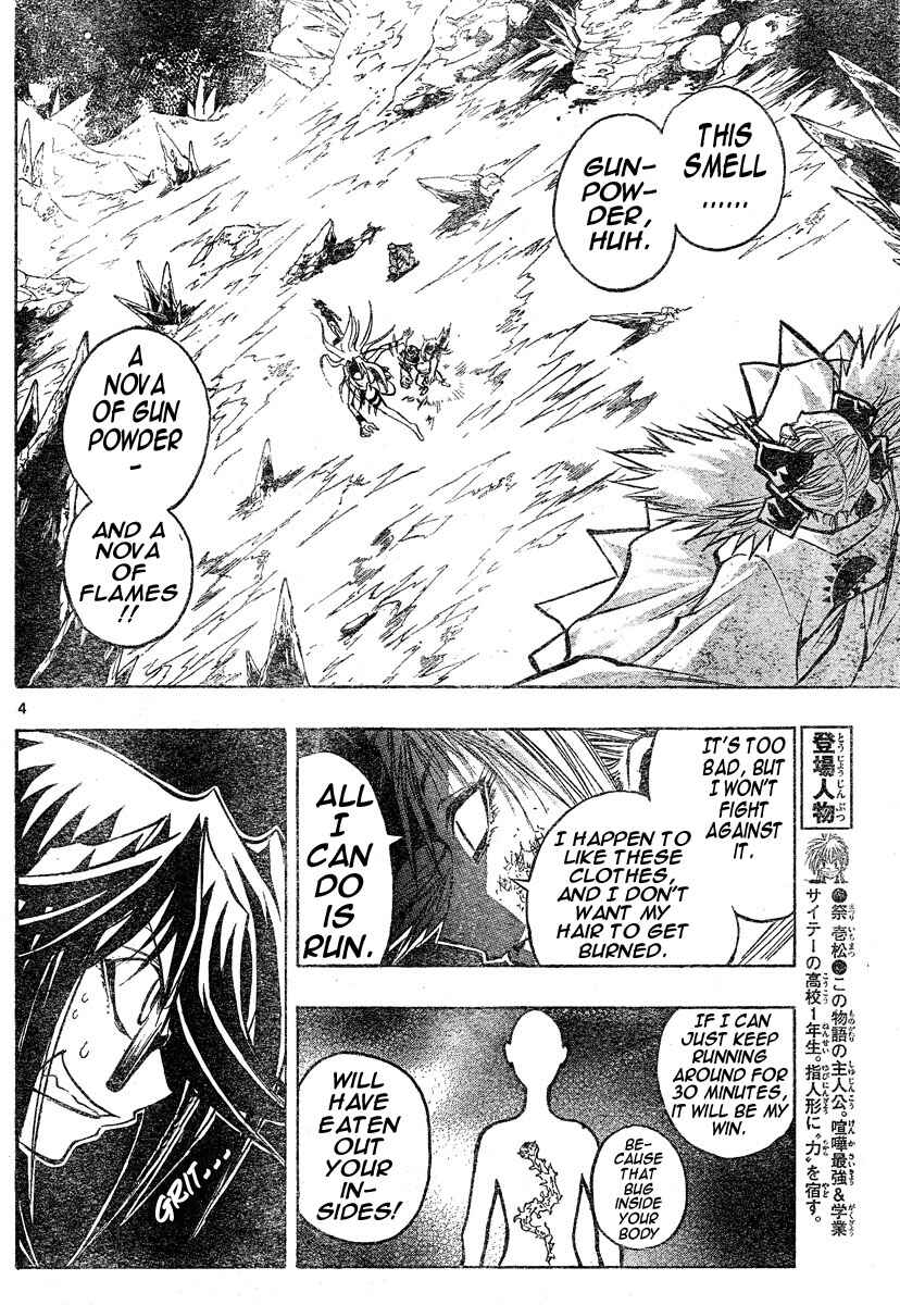 Page 3 Chapter 111 MiXiM 11