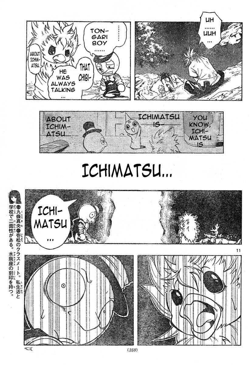 Page 11 Chapter 92 MiXiM 11