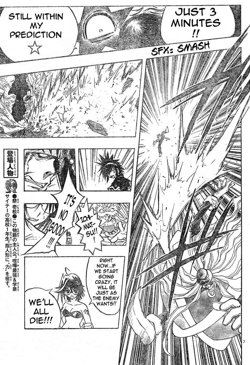 Page 7 Chapter 92 MiXiM 11