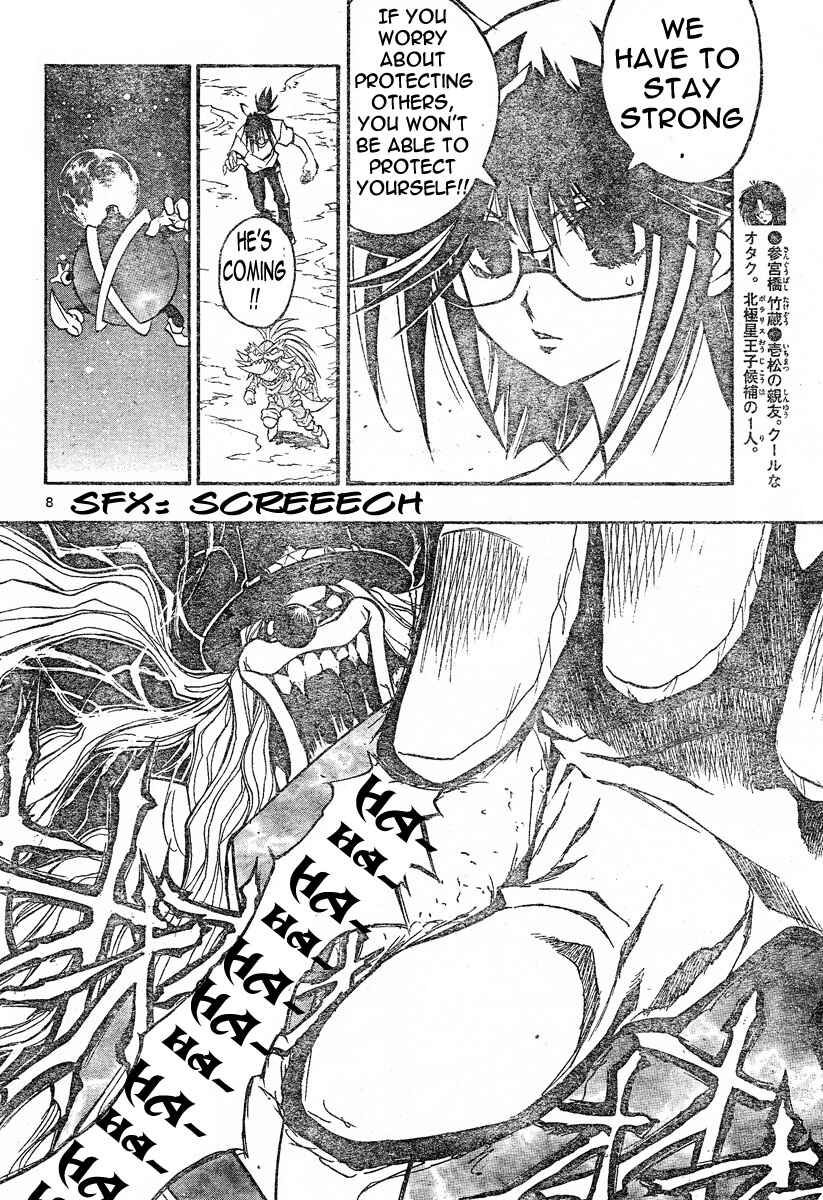 Page 8 Chapter 92 MiXiM 11
