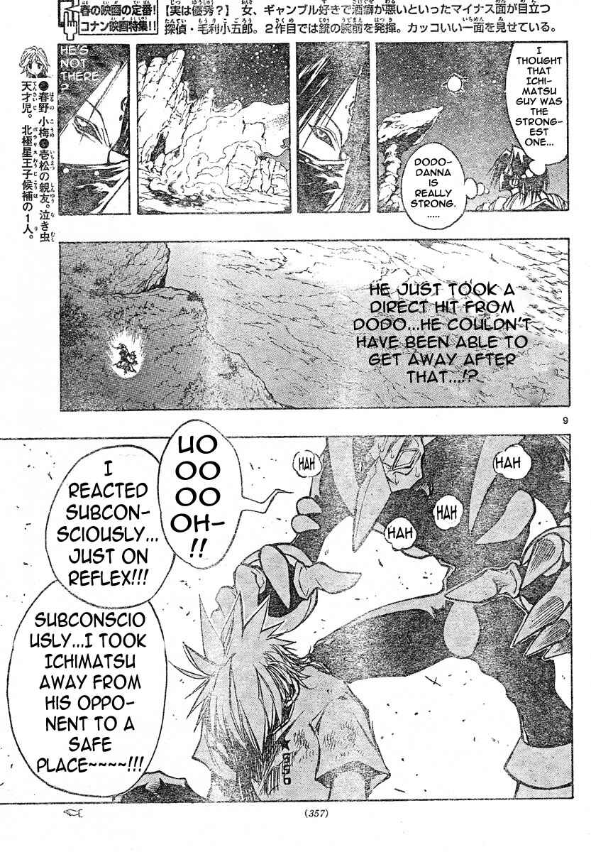 Page 9 Chapter 92 MiXiM 11