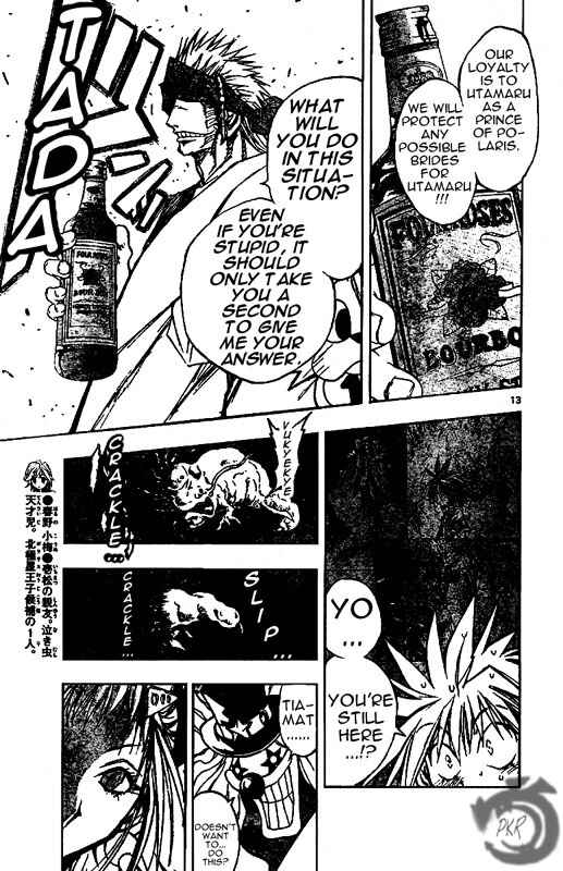 Page 10 Chapter 40 MiXiM 11