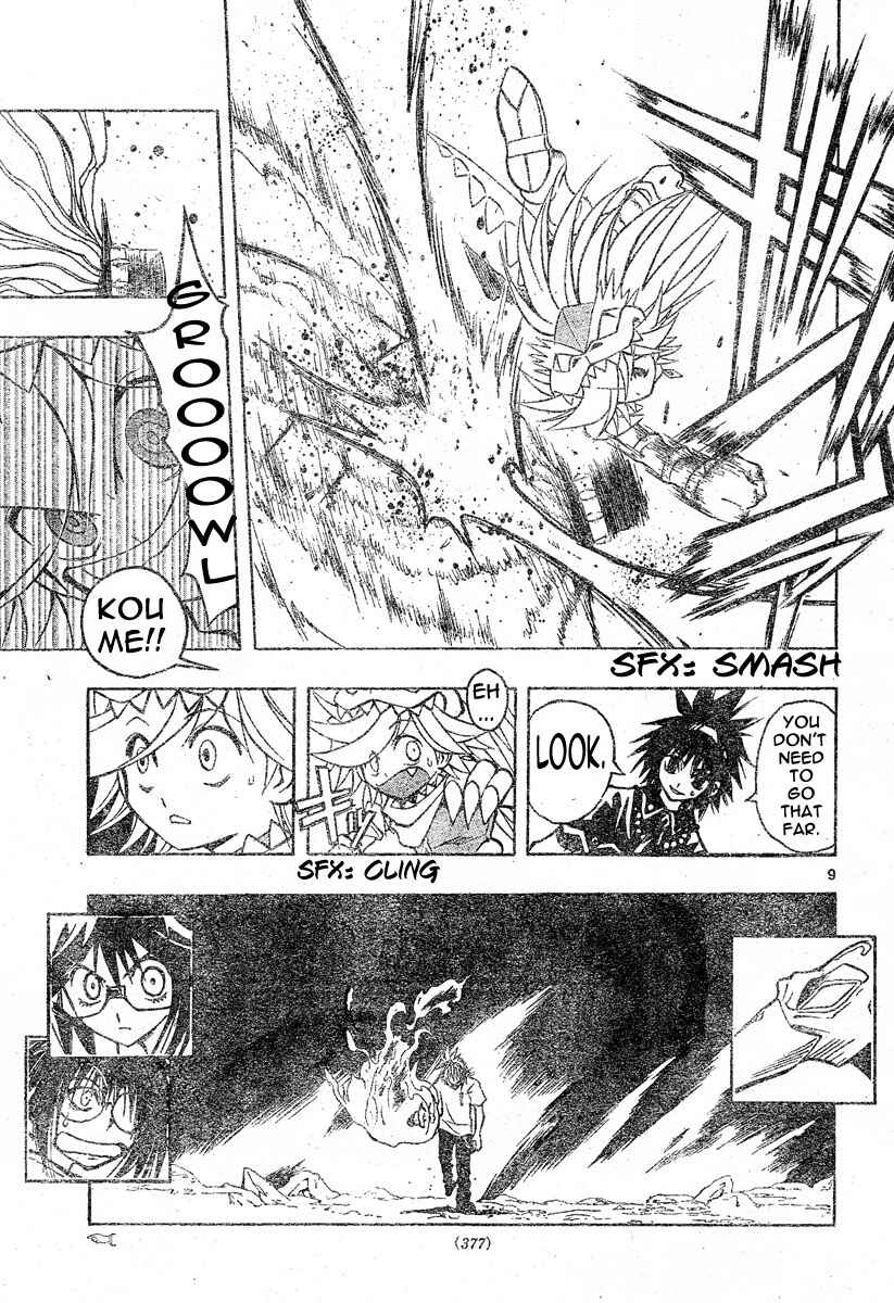 Page 10 Chapter 91 MiXiM 11