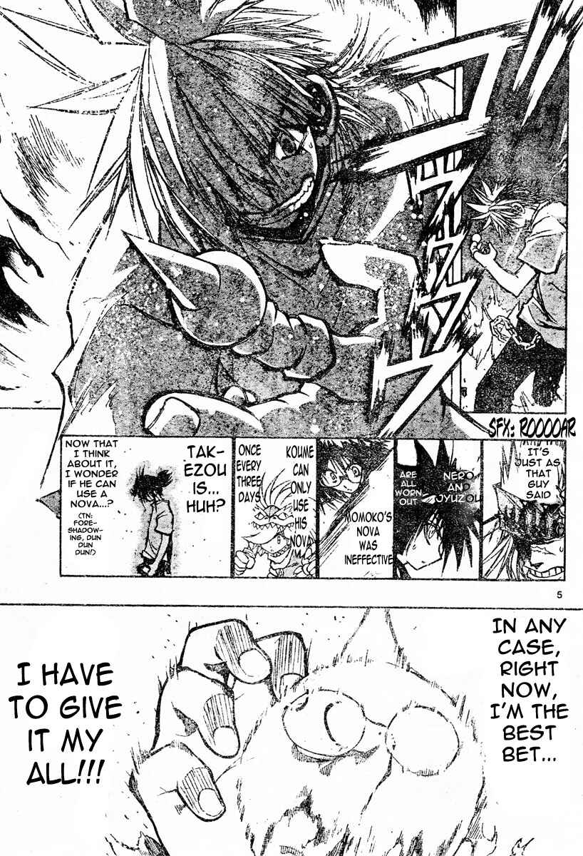 Page 6 Chapter 91 MiXiM 11