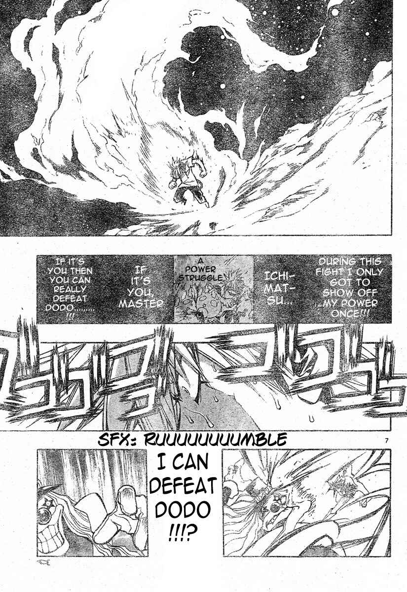Page 8 Chapter 91 MiXiM 11