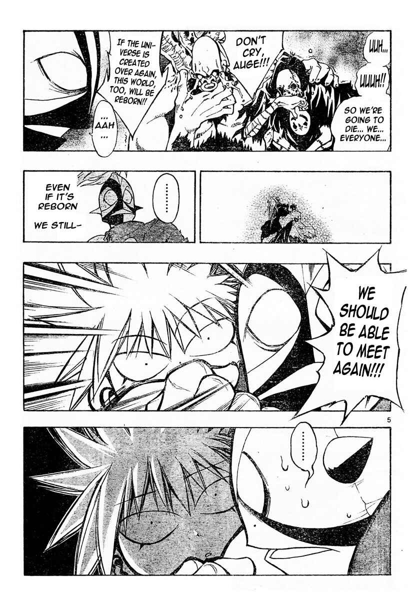 Page 5 Chapter 125 MiXiM 11