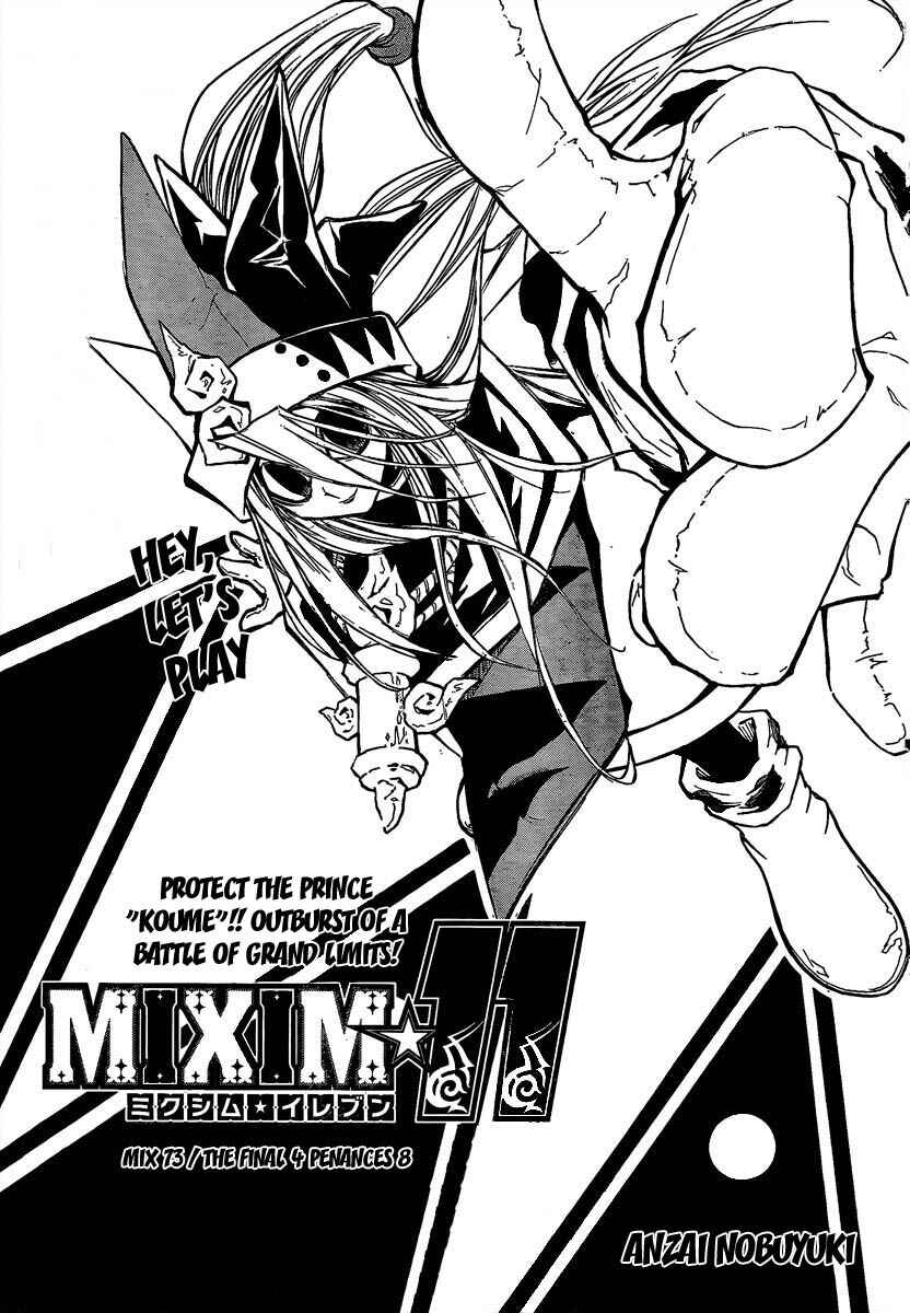 Page 1 Chapter 73 MiXiM 11