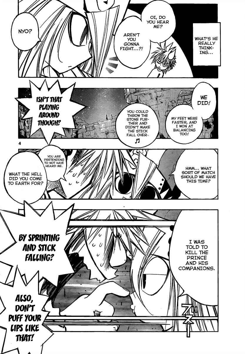 Page 4 Chapter 73 MiXiM 11