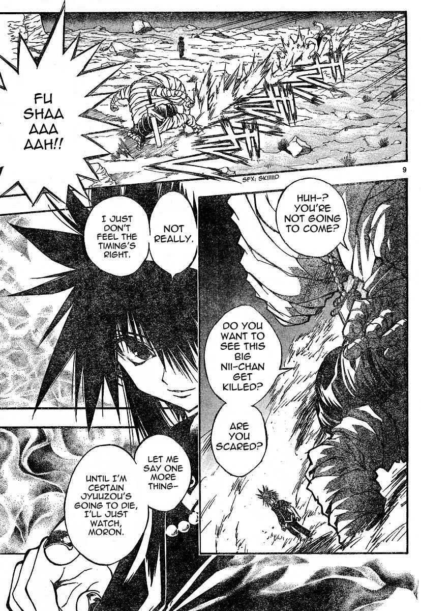 Page 10 Chapter 71 MiXiM 11
