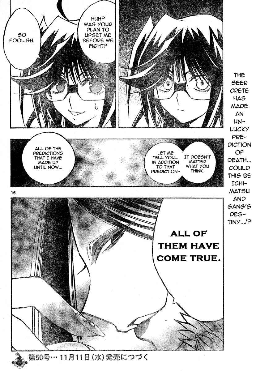 Page 16 Chapter 71 MiXiM 11