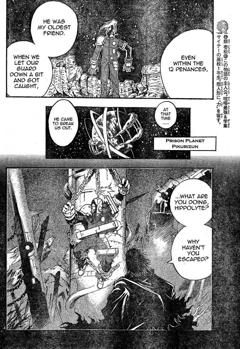 Page 5 Chapter 71 MiXiM 11