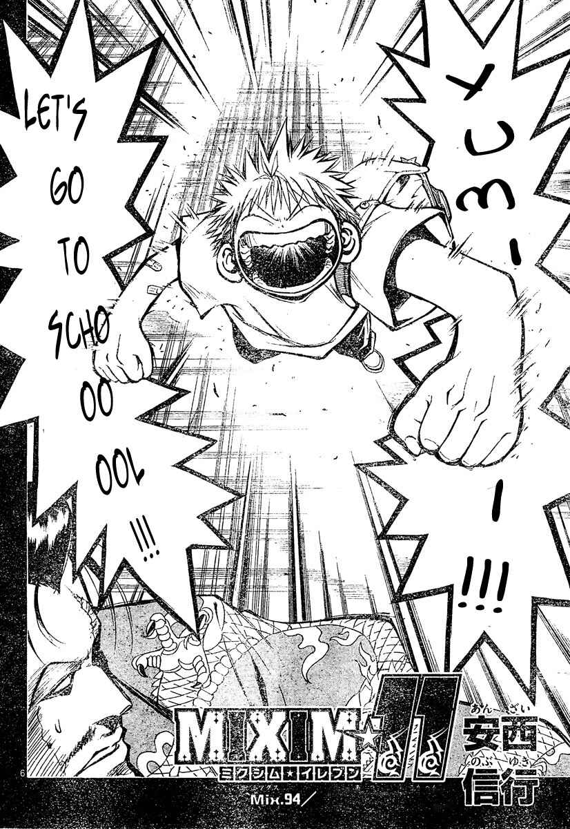Page 11 Chapter 94 MiXiM 11