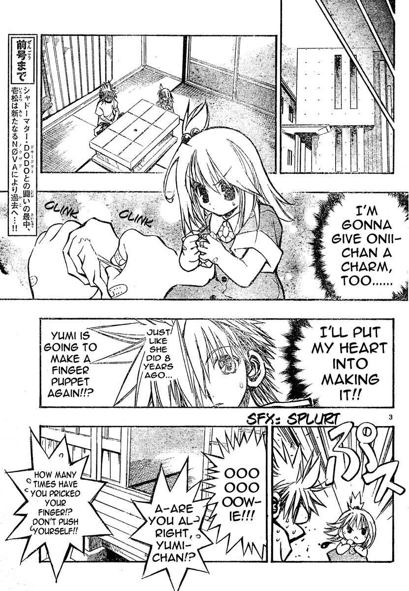 Page 8 Chapter 94 MiXiM 11