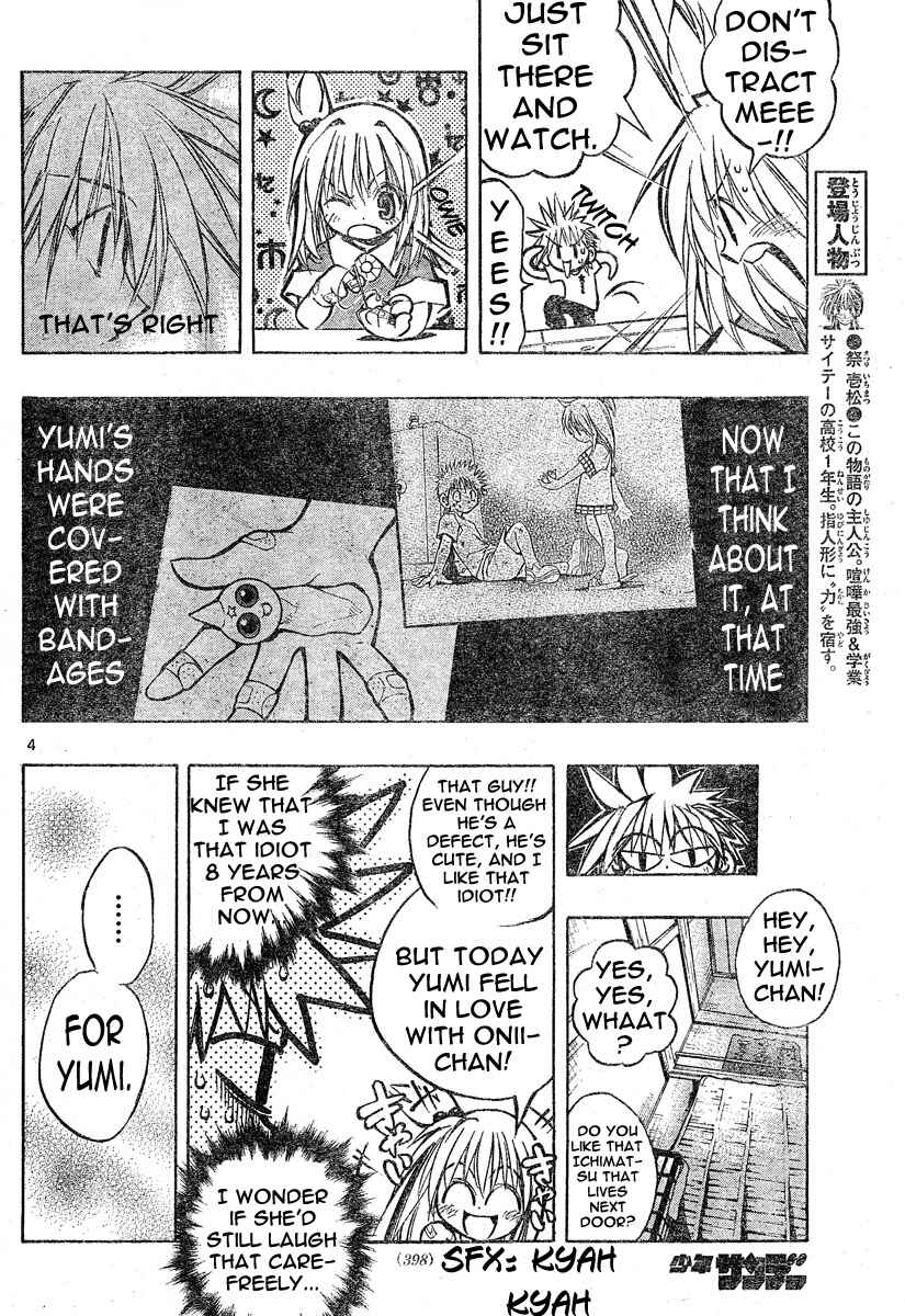 Page 9 Chapter 94 MiXiM 11