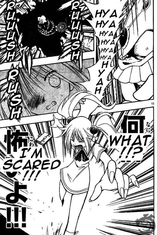 Page 14 Chapter 33 MiXiM 11
