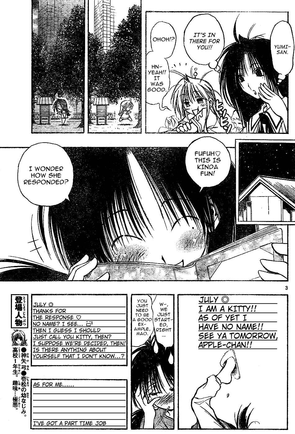 Page 3 Chapter 10 MiXiM 11