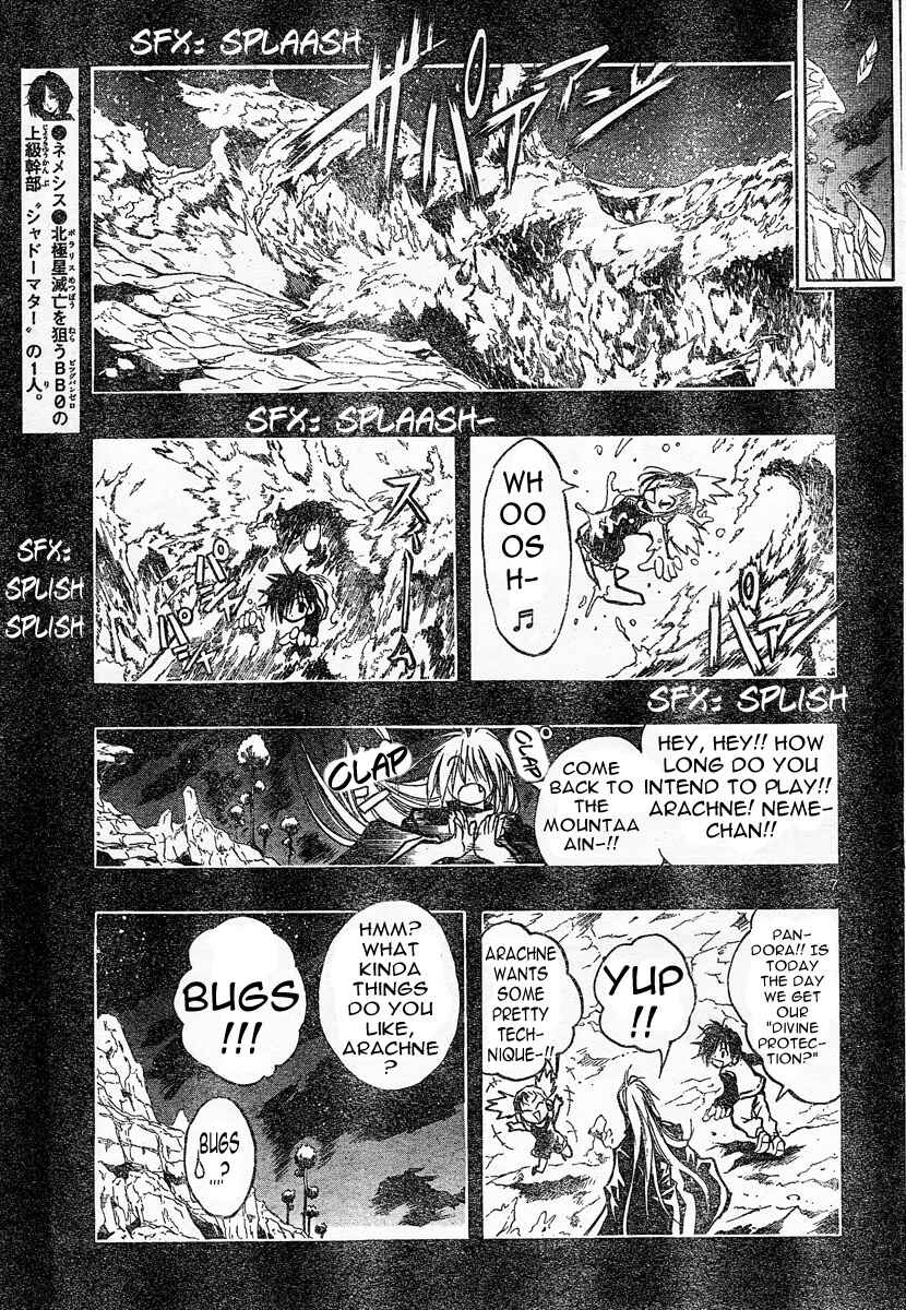 Page 7 Chapter 86 MiXiM 11