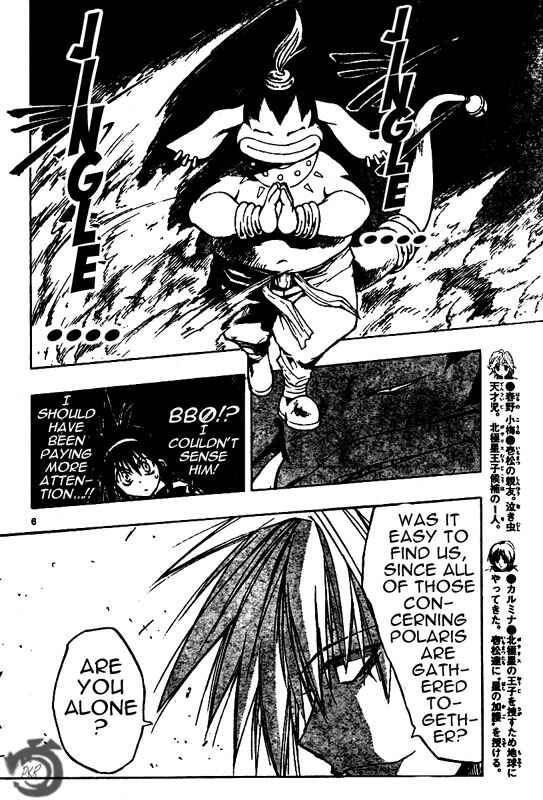 Page 7 Chapter 50 MiXiM 11