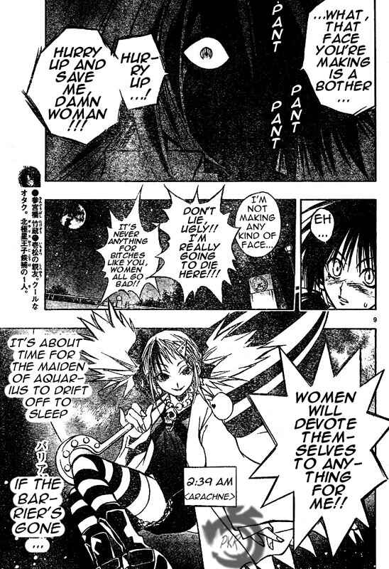Page 10 Chapter 26 MiXiM 11