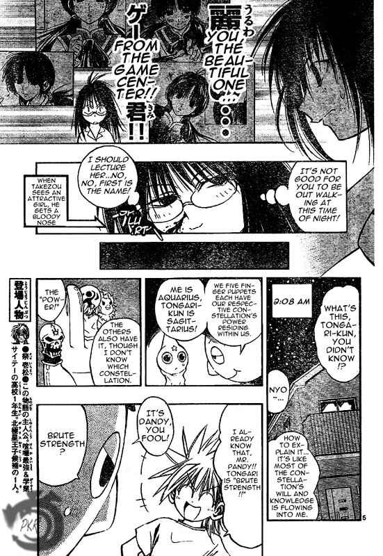 Page 6 Chapter 26 MiXiM 11
