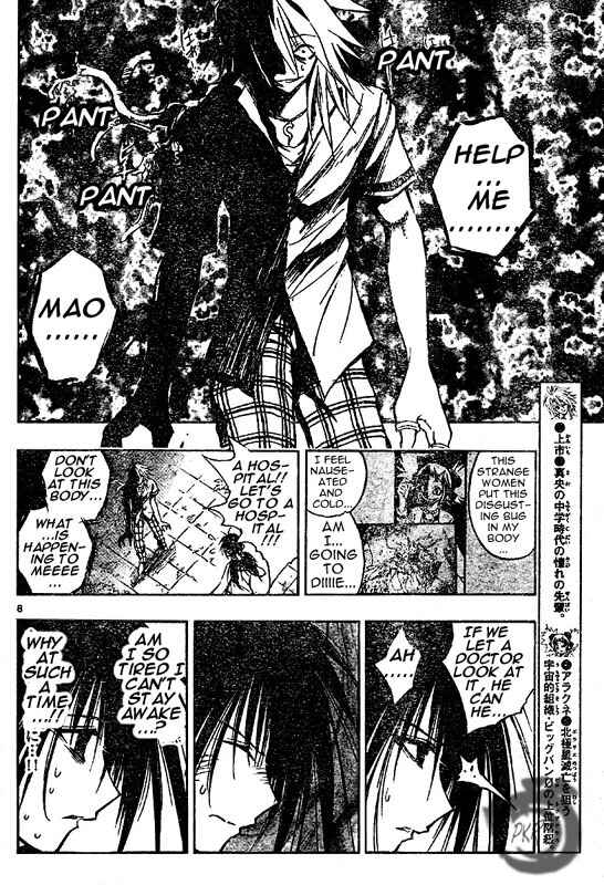 Page 9 Chapter 26 MiXiM 11