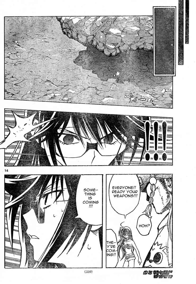 Page 13 Chapter 66 MiXiM 11