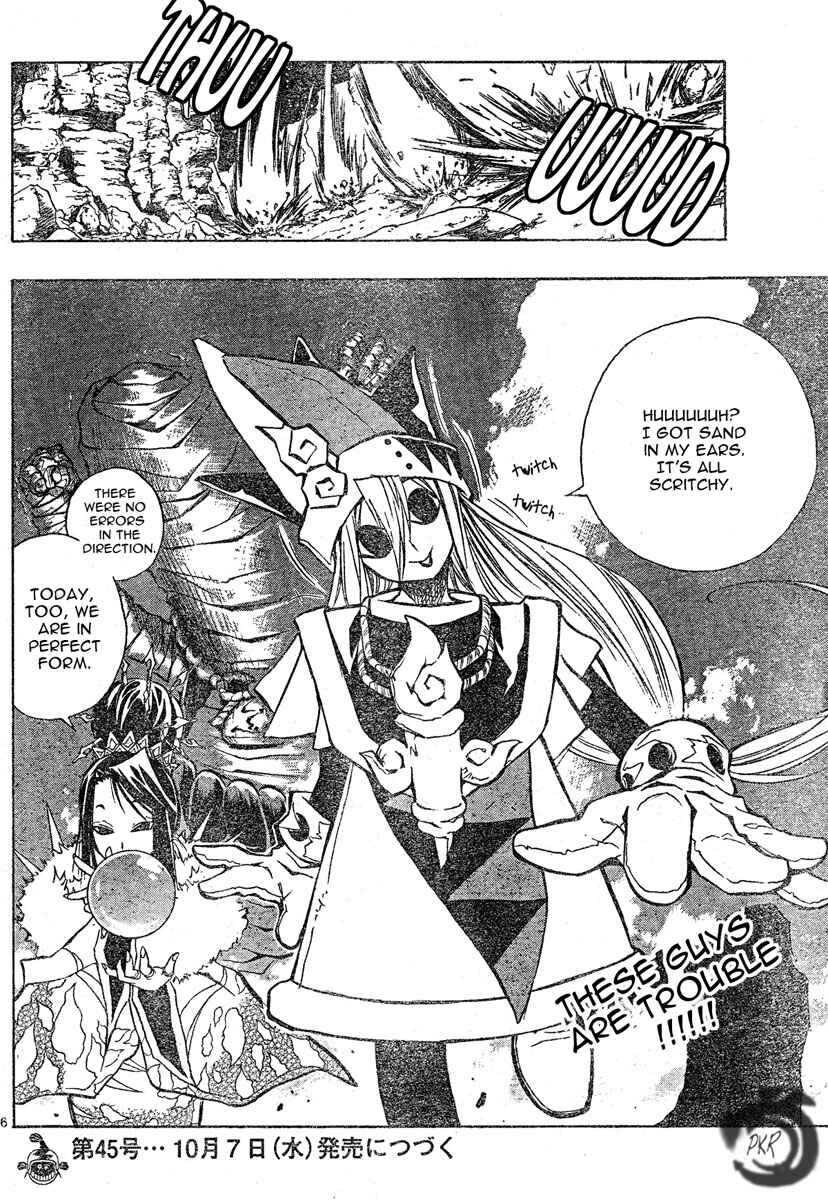 Page 15 Chapter 66 MiXiM 11