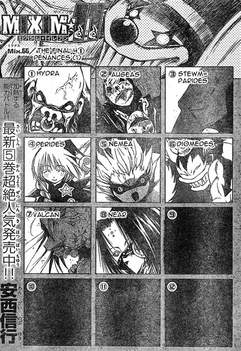 Page 2 Chapter 66 MiXiM 11