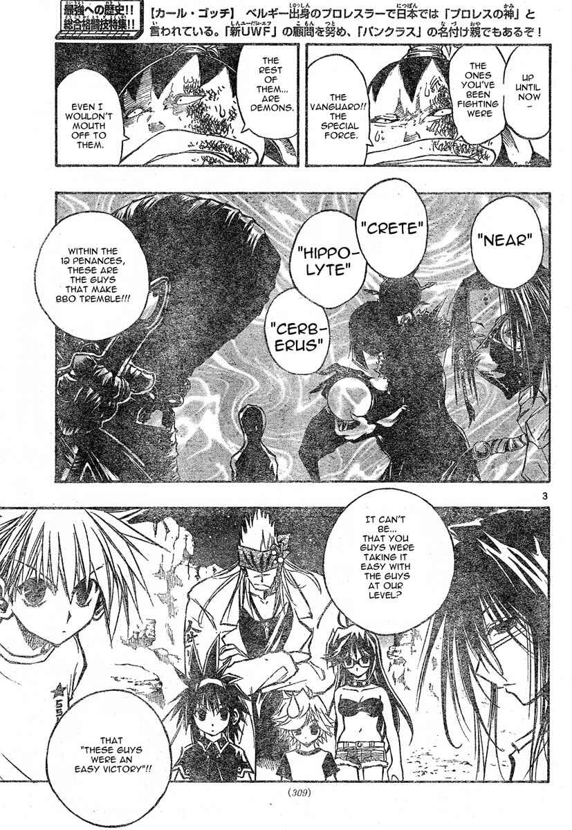 Page 4 Chapter 66 MiXiM 11