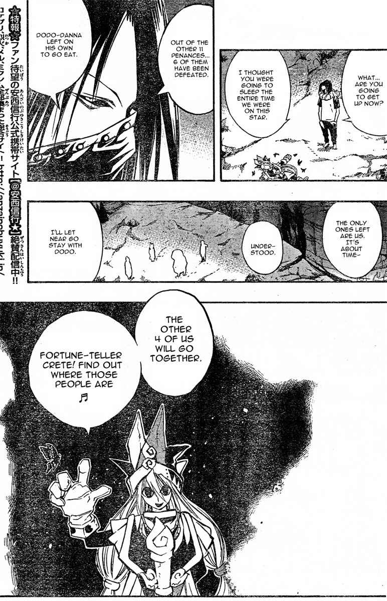 Page 9 Chapter 66 MiXiM 11