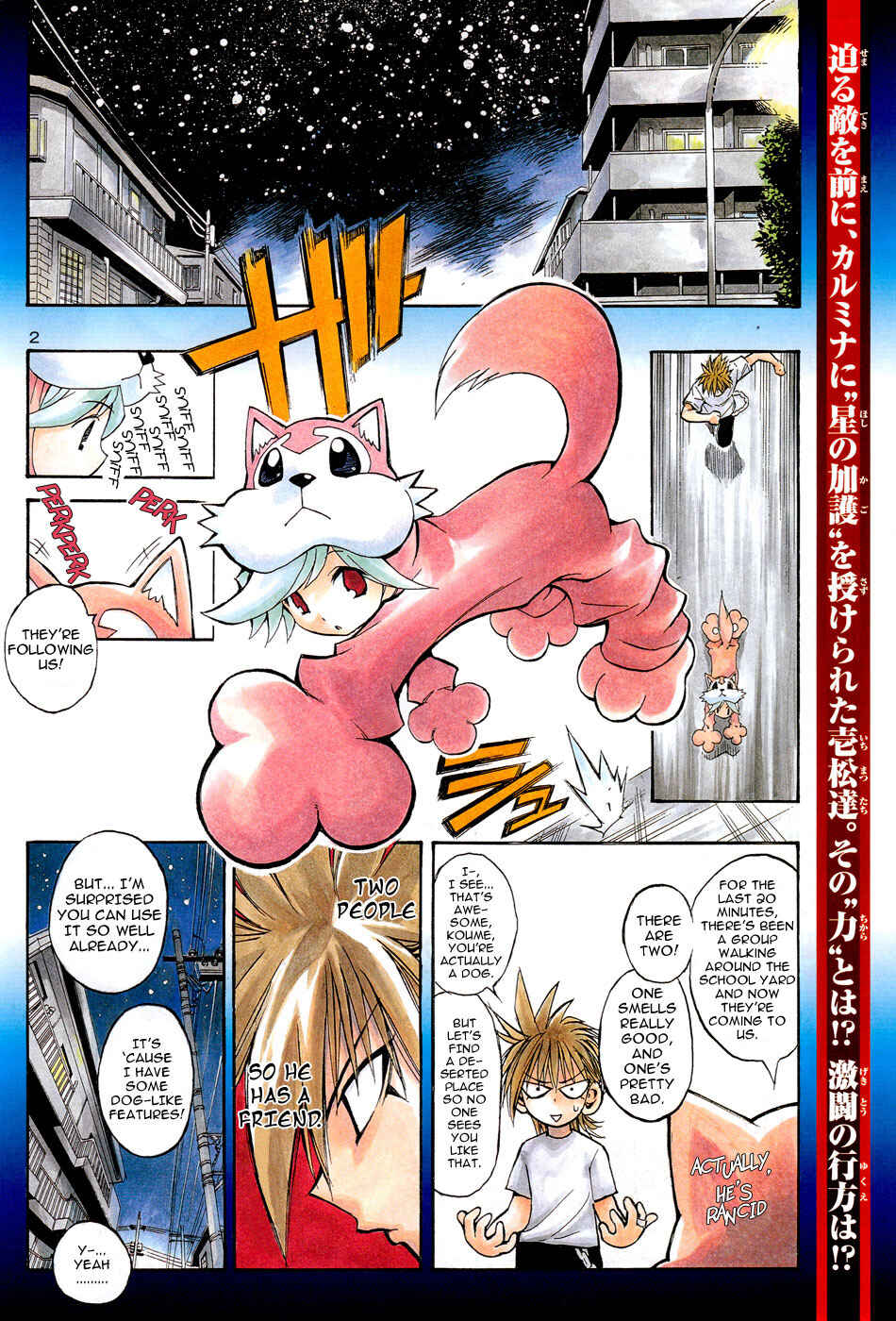 Page 2 Chapter 15 MiXiM 11