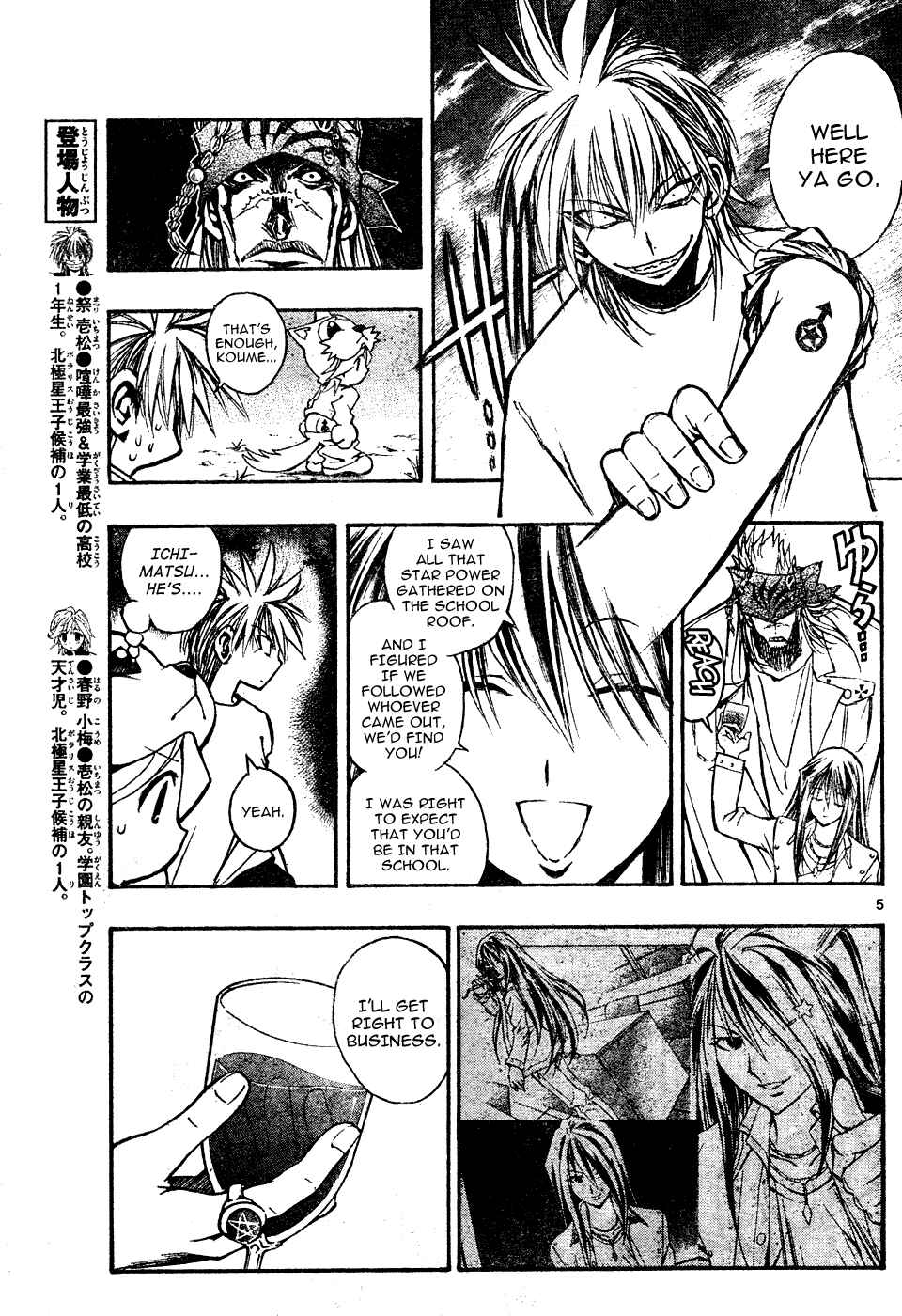 Page 5 Chapter 15 MiXiM 11