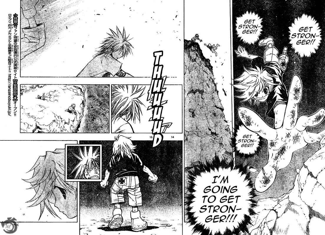 Page 14 Chapter 47 MiXiM 11