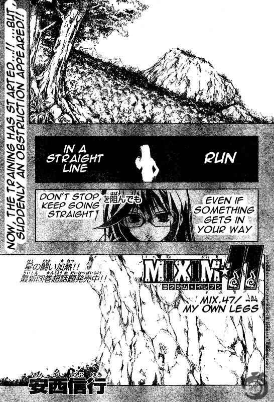 Page 2 Chapter 47 MiXiM 11