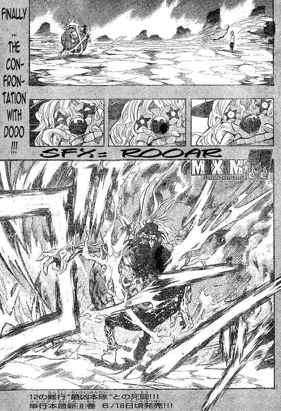 Page 1 Chapter 99 MiXiM 11